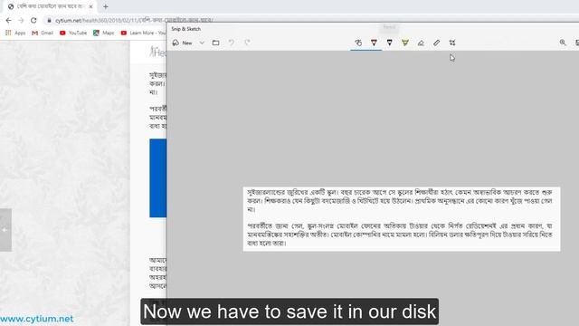 How to take Screenshot by Windows 10 Version 1809 and 1903 смотреть онлайн