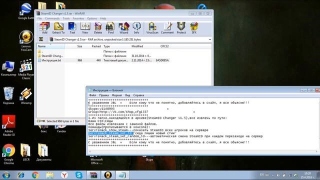 Как разбанить себя в css v 34 смотреть онлайн