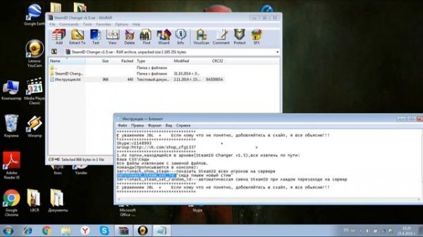 Как разбанить себя в css v 34