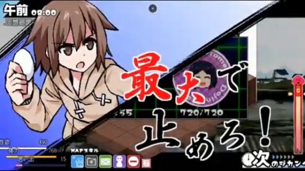 cómo jugar menko en celular Winters memories