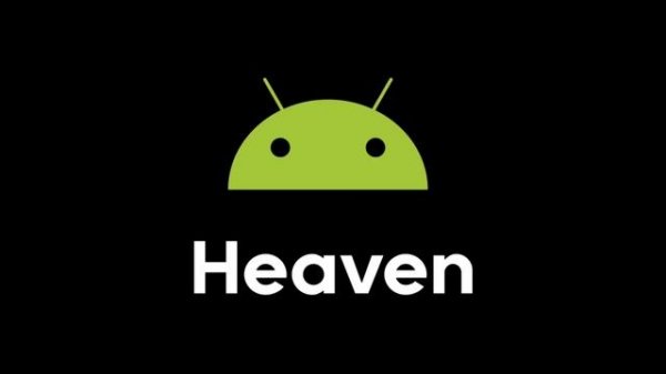 Heaven - Android Notification Sound