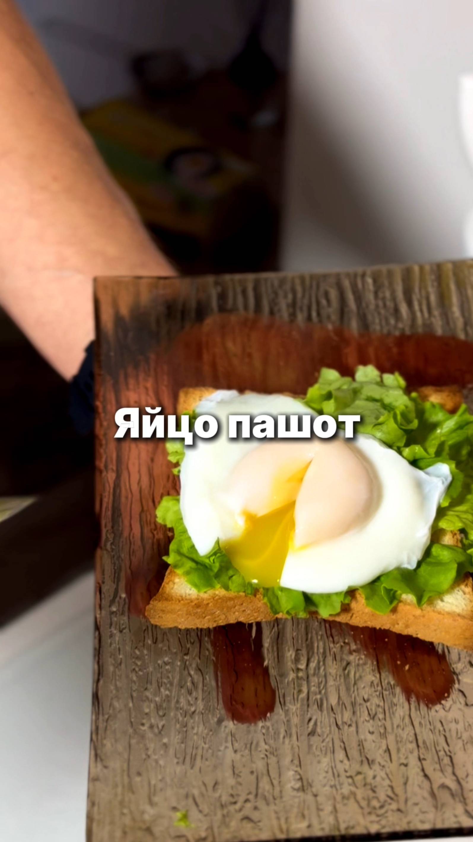 ИДЕАЛЬНОЕ ЯЙЦО ПАШОТ "ЛАЙФХАК" Получится с первого раза! Без пакетиков, уксуса и воронок смотреть онлайн