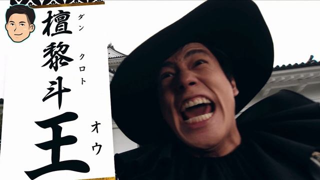 GEIZ AMPAS BROH ! - SPOILER ! - Kamen Rider Zi-O Episode 9 Review смотреть онлайн