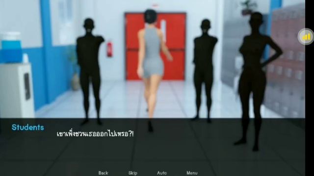 Milfy City (ภาษาไทย)