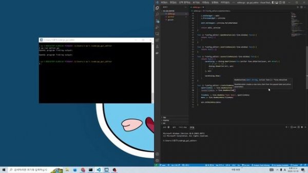 go gui - fyne - text editor - markdown