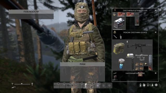 Космический Кот - Space Cat - Dayz - Англичане я иду ч3 - Exper. 1.23 смотреть онлайн