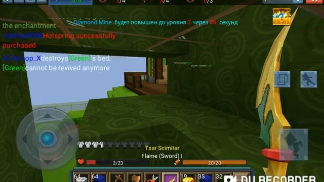 KOMBO PVP/Блокмен го бед варс смотреть онлайн