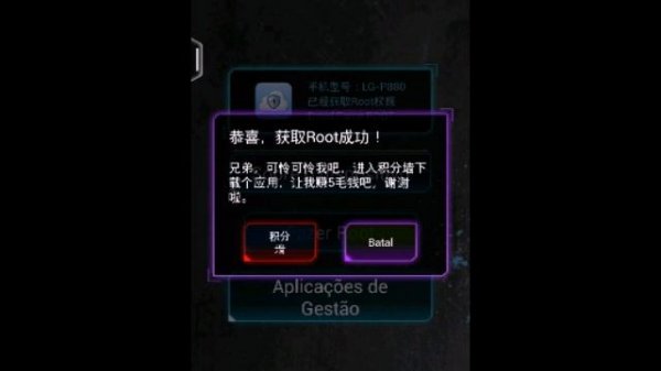 como fazer root no android fácil e rápido com aplicativo droid fame