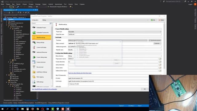 VisualGDB + FreeRTOS + STM32 смотреть онлайн