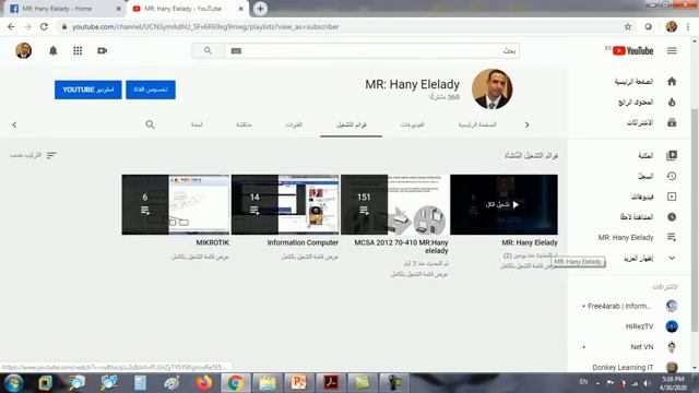 MCSA 2012 70 410 Module 1 :Lesson 1 Windows Server 2012 Overview part 1 Mr hany Elelady смотреть онлайн
