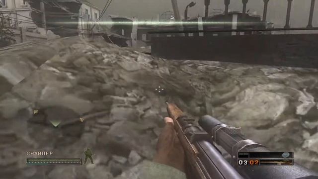 Commandos: Strike Force #12 Око за око