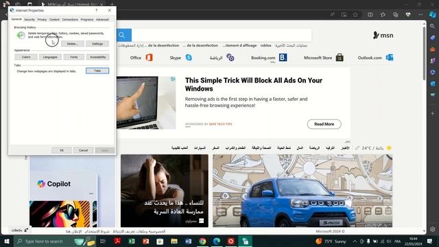 *Internet Explorer Cannot Display the Webpage* Error❌ in Windows 7/10/11 (PROBLEM SOLVED)✅(2024) смотреть онлайн