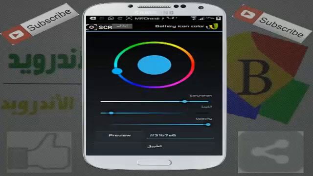 الحلقة 9 : شرح مبسط لبرنامج wanam xposed لتغير إعدادات الجهاز смотреть онлайн