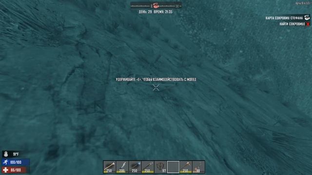 7 Days to Die #36 - Землерой. смотреть онлайн