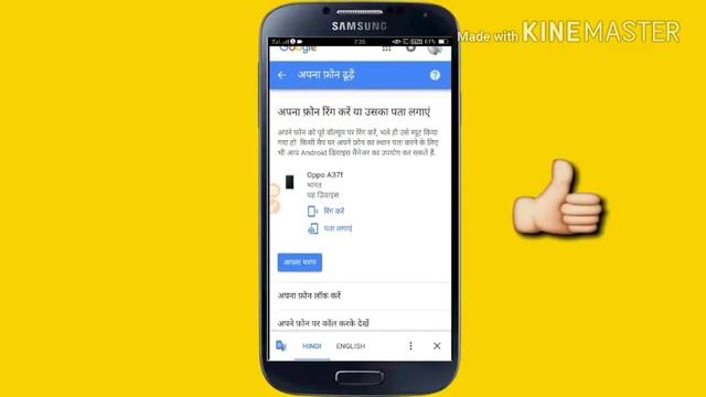 how to track your lost android phone without install tracking app смотреть онлайн