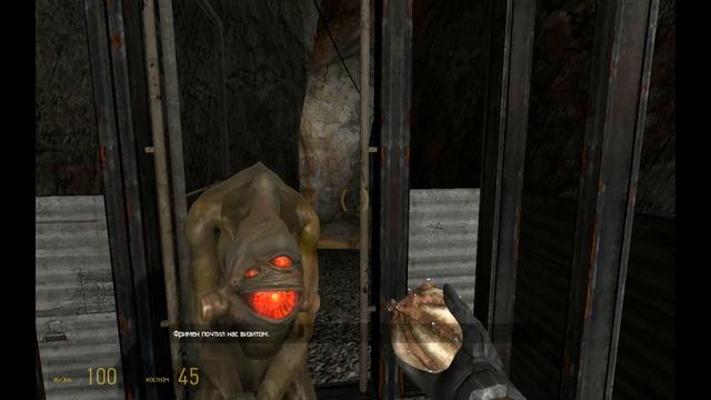 Half Life 2 #5 смотреть онлайн