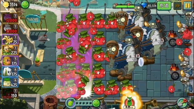 Plants vs Zombies 2 Chinese: All New Premium Pvz 2 Vs Zombot Gargantuar Gameplay 2019 смотреть онлайн