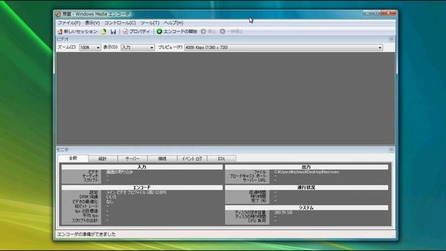 Windows Media Encoder 9シリーズ - エンコーダでデスクトップの操作を動画で保存 смотреть онлайн