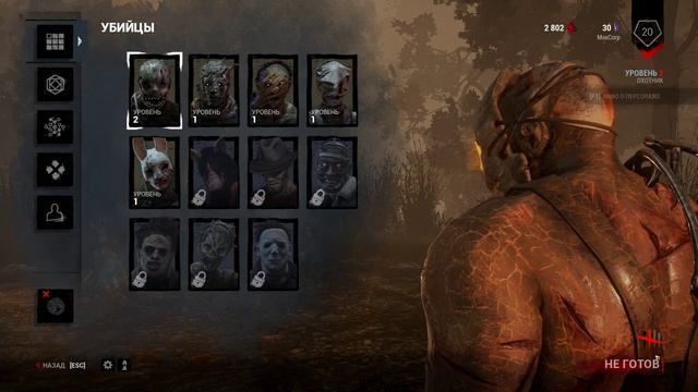 Dead by Daylight #2 - ОХОТНИК смотреть онлайн