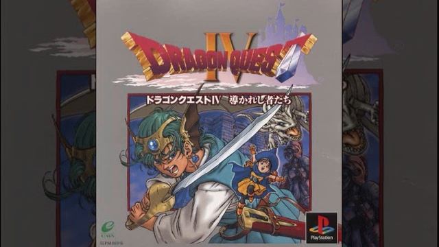 Dragon Quest IV - Elegy смотреть онлайн
