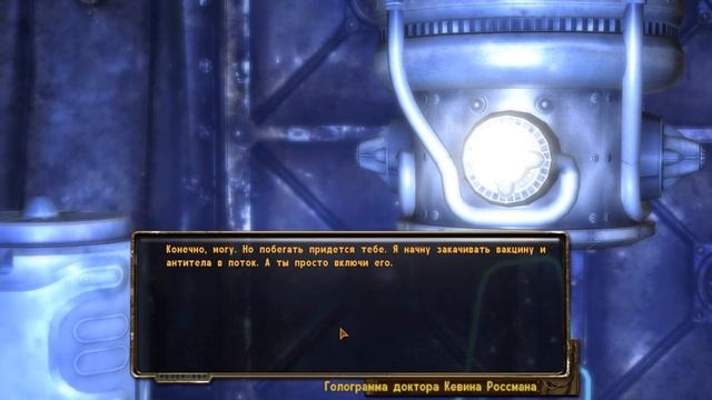 FALLOUT NEW CALIFORNIA #3 - СУПЕРМУТАНТЫ смотреть онлайн
