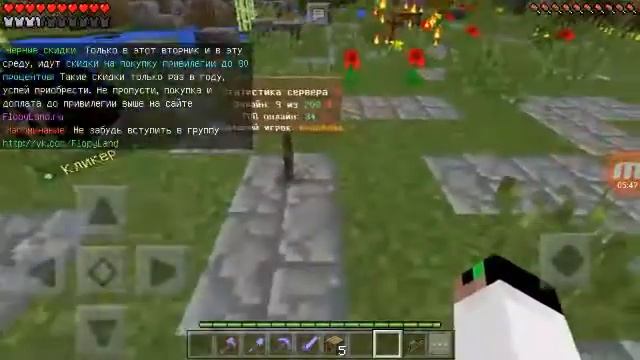 Обзор топового сервера 1.1.0-1.1.4 FlopyLand смотреть онлайн
