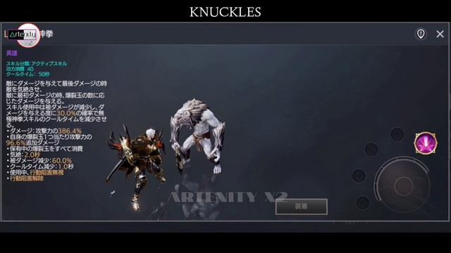 All Classes Awakening Skills Preview Traha Global [Android Mobile] смотреть онлайн