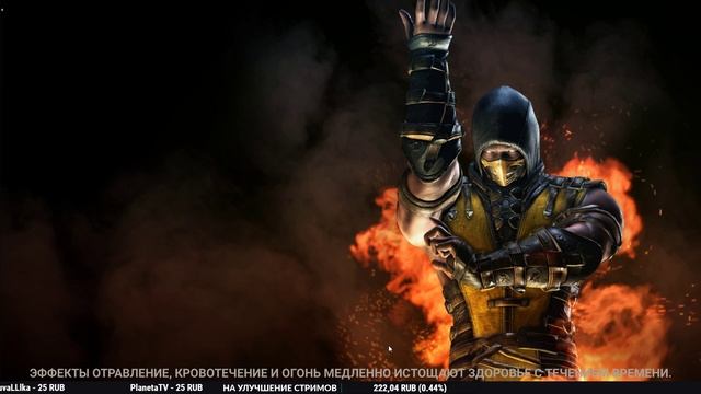 NickFrost ► в MKX Mobile - 1014 ДЕНЬ - КАЧАЮ НОВИЧКОВ ВНЕШНЕГО МИРА #1 смотреть онлайн