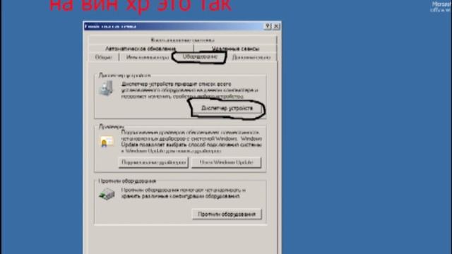 Allwinner A13 прошивка