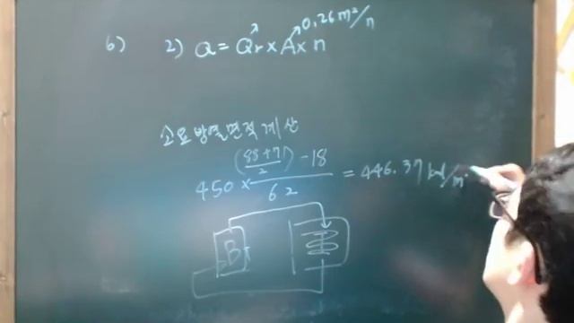 [에듀강닷컴]BJ듀강 아프리카TV 아홉번째(3)_ 에너지관리기능사/에너지관리산업기사 실기 필답형 계산문제 정리_energy/boiler смотреть онлайн