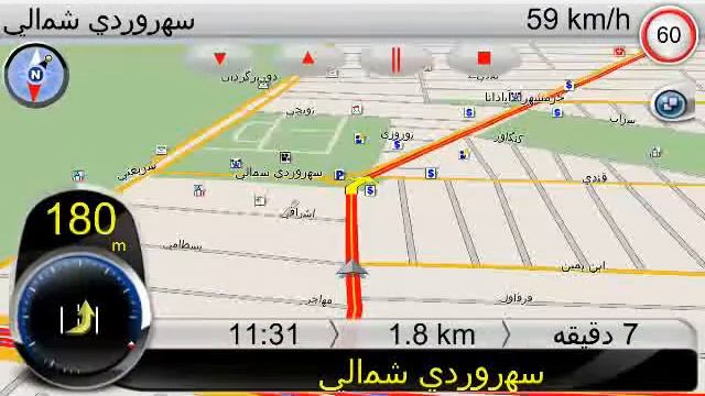نرم افزار راهیاب تارگت - TARGET Navigation Software смотреть онлайн