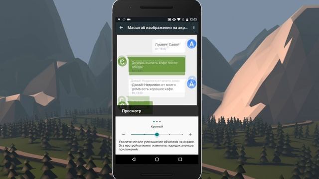 Обзор Android N Developer Preview 1 смотреть онлайн