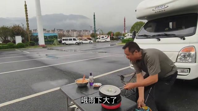 老兵房车快乐行，来江西宜春露营，遇到狂风暴雨晚上烧猪蹄喝点 смотреть онлайн
