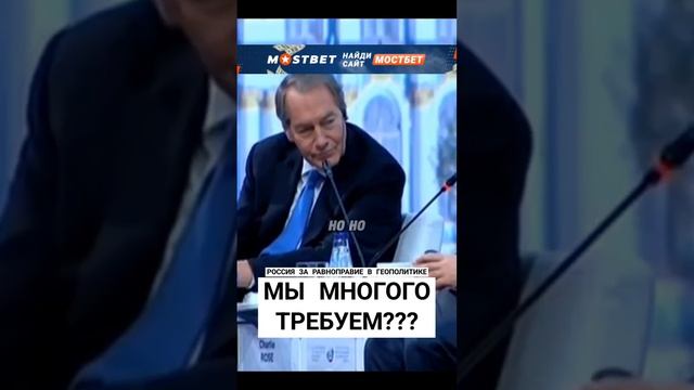 ПУТИН ВЛАДИМИР ТВ ОК. смотреть онлайн