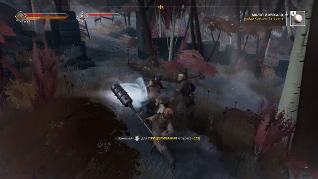 ASHEN - БЫСТРЫЙ ВЗГЛЯД смотреть онлайн