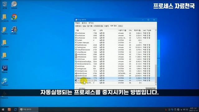 XecureHSM Manager 프로그램의 정체, 자동 실행되는 프로세스 중지, 프로그램 제거방법 смотреть онлайн