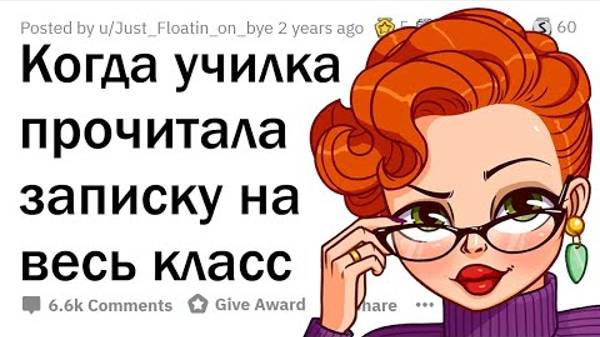 Учителя сливают угарные записки учеников 😂| YouTube Апвоут