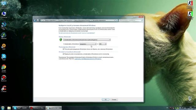 როგორ გამოვრთოთ და ჩავრთოთ центр обновления windows 7_ზე смотреть онлайн