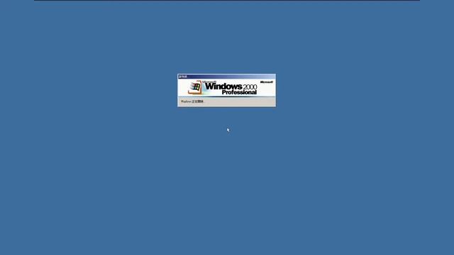Windows 2000 Crazy Error смотреть онлайн