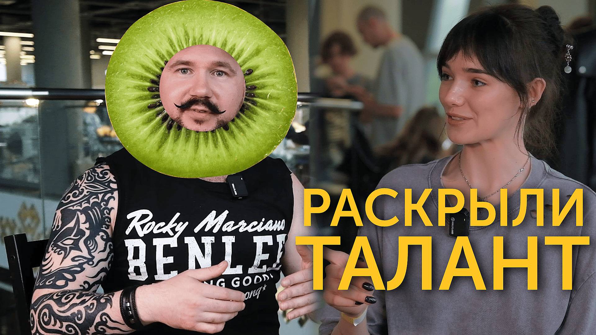 МЫ НЕ КИВИ. Тату-пролог. Отзыв о школе Павла Вятчанинова. Как мы вырастили тату-мастерицу смотреть онлайн