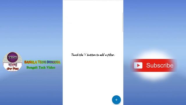 How to forward sms to another number(Bangla tech shikkha) смотреть онлайн