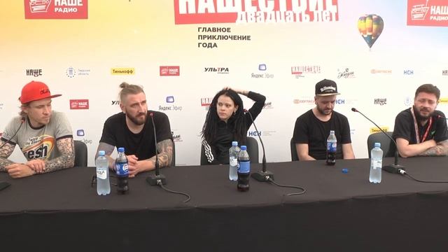 Группы Слот и 7000$ на Нашествии 2019 смотреть онлайн