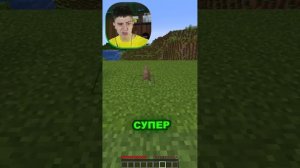 ЛОГИКА MINECRAFT [4] #Shorts #ГЛЕНТ
