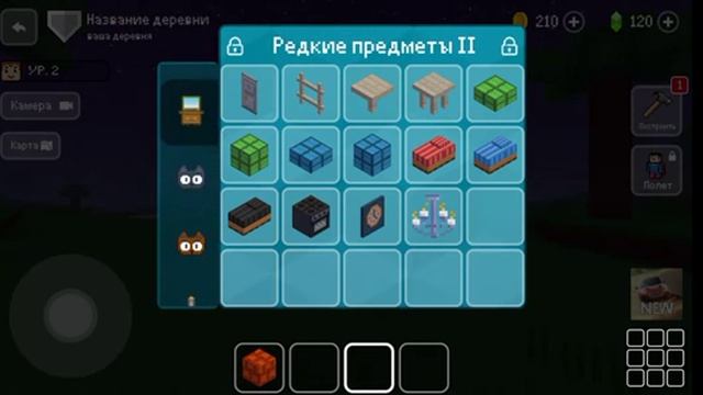 BlockCraft- обзор