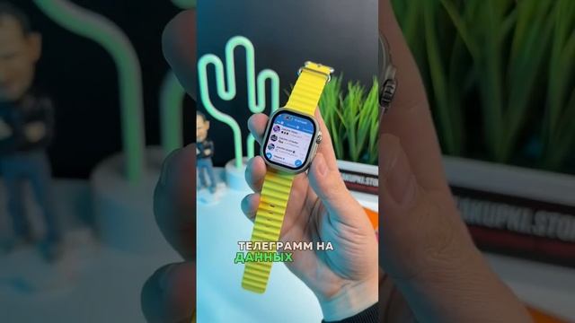 Смарт часы X9 Call Android смотреть онлайн