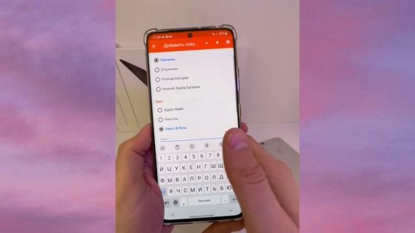 Android lifehack (zaryadkaga ulaganda gapiradigan qilish) #android #uzbekistan #lifehacks
