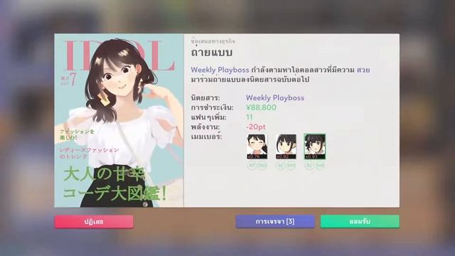 🔴[LIVE] Idol manager - บอยคอตรุ่นที่ 1 เริ่มสร้างวงน้องใหม่ EP.10(มอดภาษาไทย) смотреть онлайн