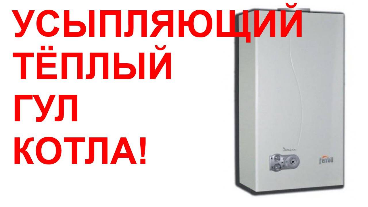 №22 Звук газового котла. Звуки для сна. Шум для сна. Белый шум. Черный экран. АСМР
