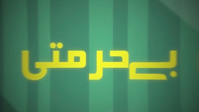 Swipe - 2020 (Teaser 2) смотреть онлайн