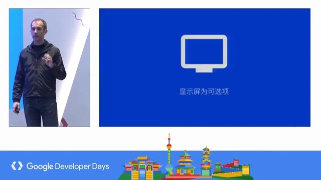 Building Production IoT Devices With Android Things (GDD China ’17) смотреть онлайн